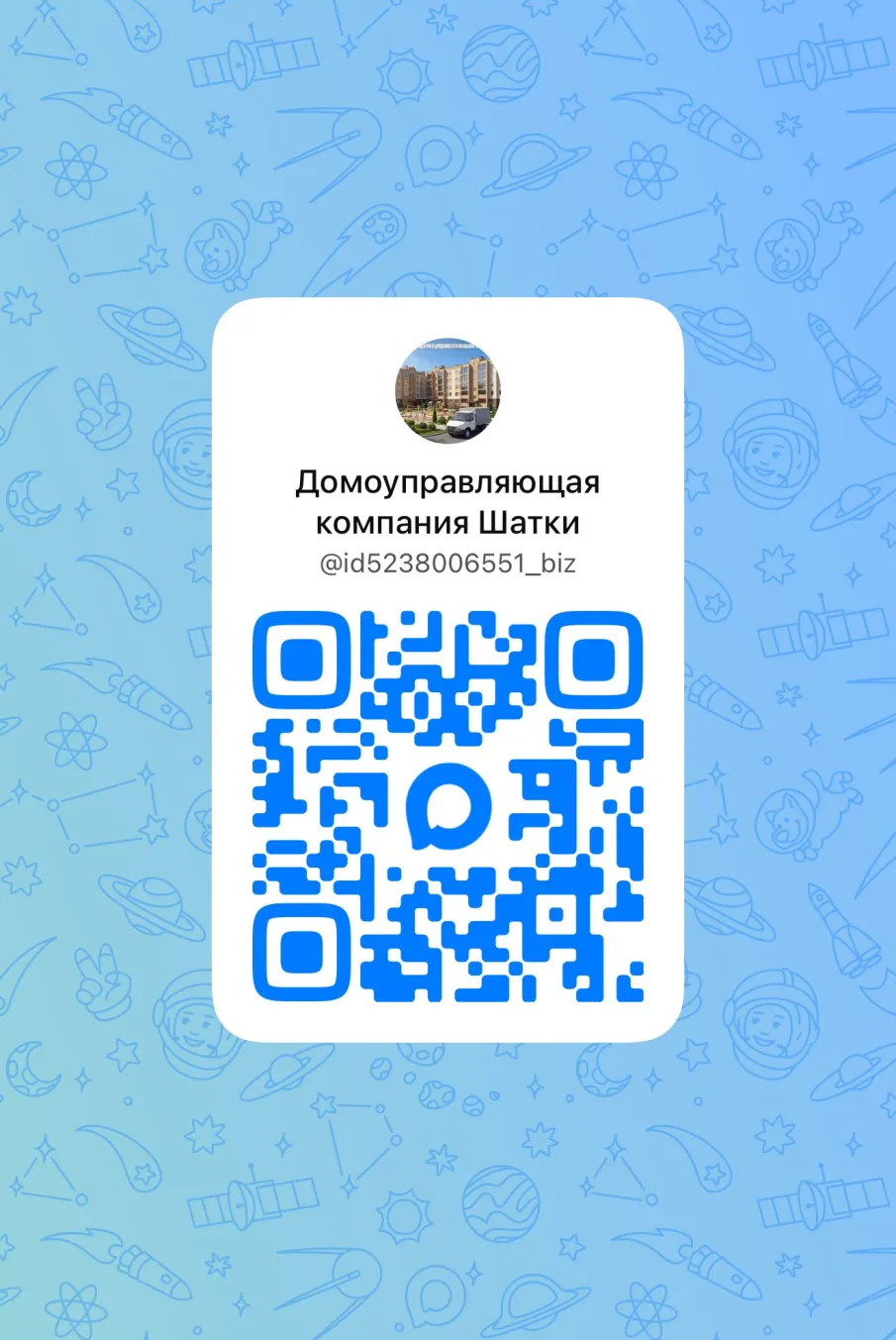 ИНФОРМАЦИОННОЕ СООБЩЕНИЕ